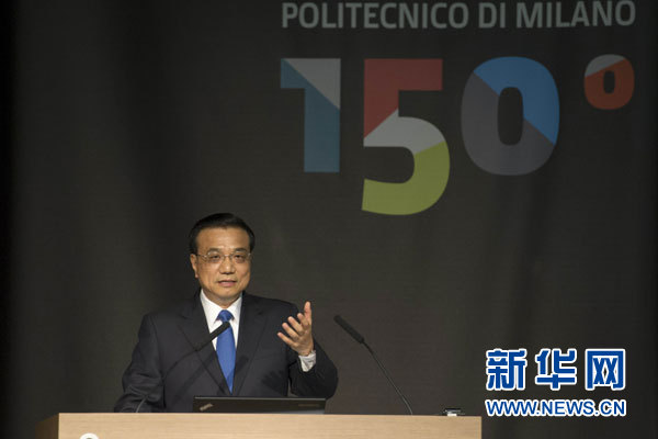 10月16日，中國國務(wù)院總理李克強在米蘭與意大利總理倫齊共同出席第五屆中意創(chuàng)新合作周大會并致辭。 新華社記者謝環(huán)馳攝