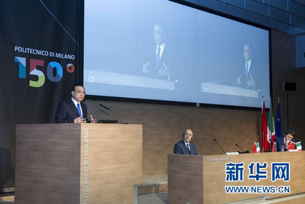 10月16日，中國國務(wù)院總理李克強在米蘭與意大利總理倫齊共同出席第五屆中意創(chuàng)新合作周大會并致辭。 新華社記者王曄攝