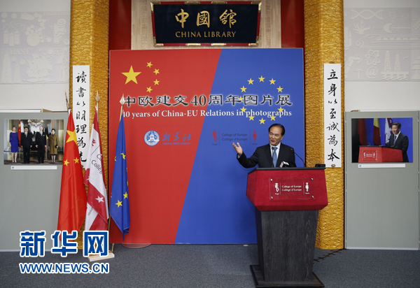 　　5月18日，正在比利時訪問的新華社社長蔡名照在比利時布魯日歐洲學院舉行的“中歐建交40周年圖片展”開幕式上致辭。在中歐建交40周年之際，由新華社、歐洲學院主辦的“中歐建交40周年圖片展”18日在位于比利時布魯日的歐洲學院開幕。 新華社記者葉平凡攝