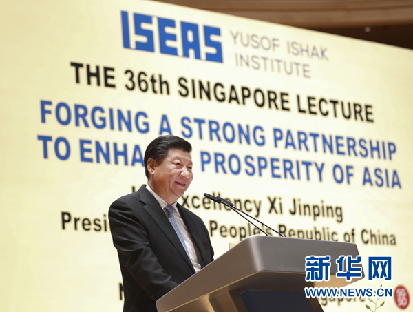 11月7日，中國國家主席習近平在新加坡國立大學發表題為《深化合作伙伴關系 共建亞洲美好家園》的演講。 新華社記者 蘭紅光 攝