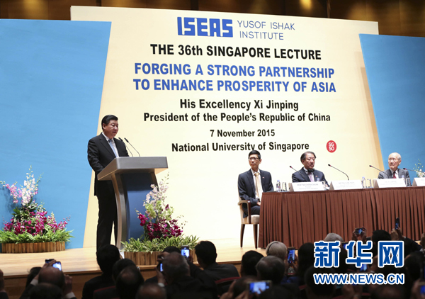 11月7日，中國國家主席習近平在新加坡國立大學發表題為《深化合作伙伴關系 共建亞洲美好家園》的演講。 新華社記者 蘭紅光 攝