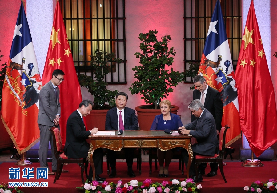 11月22日，國家主席習近平在圣地亞哥同智利總統(tǒng)巴切萊特舉行會談。這是會談后，兩國元首見證經(jīng)貿(mào)、農(nóng)業(yè)、質(zhì)檢、文化、教育、電子商務(wù)、信息通信、金融等領(lǐng)域多項雙邊合作文件的簽署。新華社記者 蘭紅光 攝