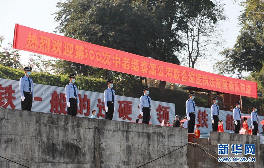 （圖文互動）（2）100巡，凱旋！