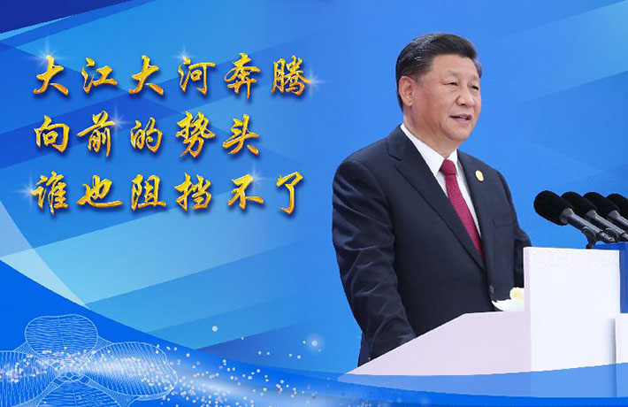 發出時代強音，共享美好未來——論習近平主席在第二屆中國國際進口博覽會開幕式主旨演講