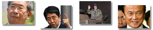 修憲,日軍國主義圖謀復蘇？