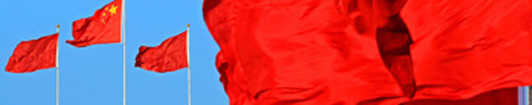 三中全會，世界關注什么