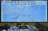 馬航飛北京客機(jī)失蹤:多部門啟動應(yīng)急預(yù)案