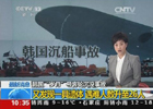 又發(fā)現(xiàn)一具遺體 遇難人數升至26人